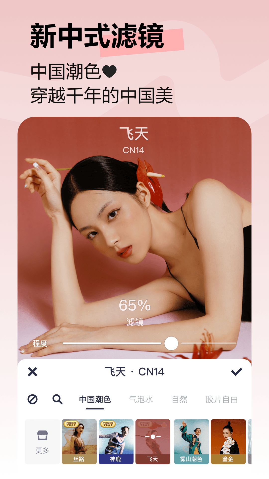 美图秀秀鸿蒙版官方最新版本