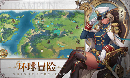 空之要塞启航4399