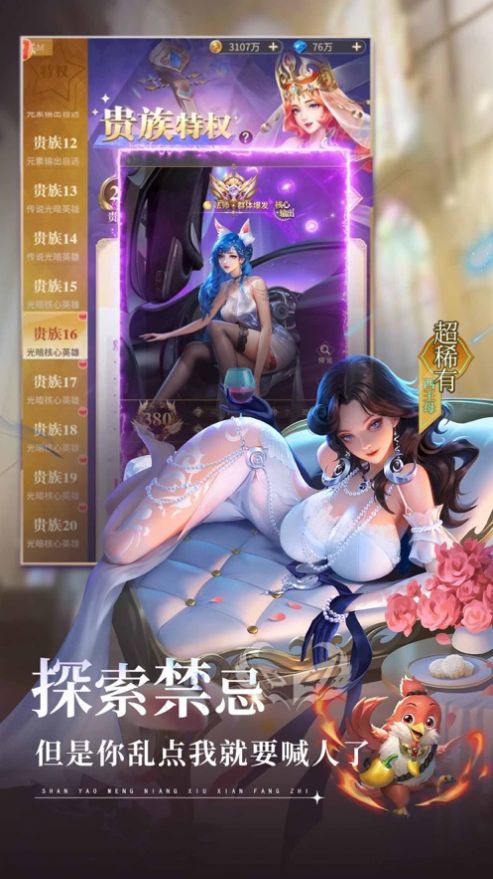 永恒诸神异世界手游官方版