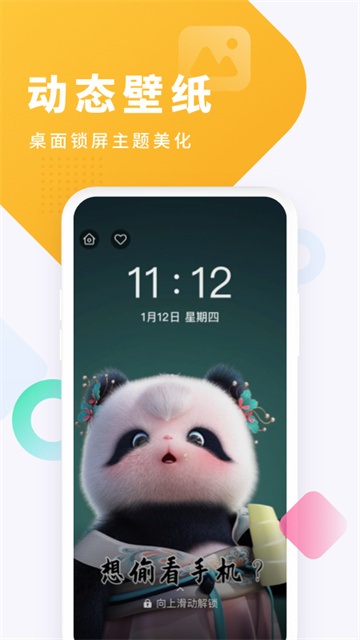 酷狗铃声app
