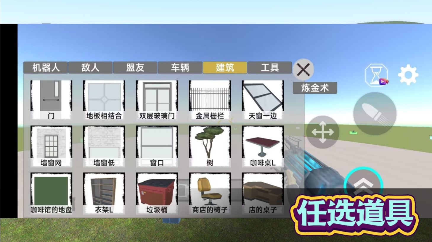 马桶人格斗对决游戏无2025最新版