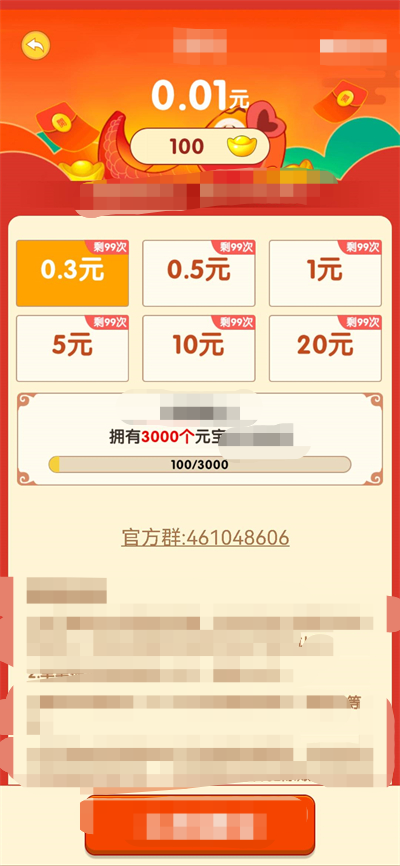 虎虎猜谜游戏手机版