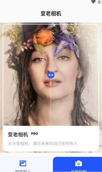 相册照片修复app手机版 v1.0.0