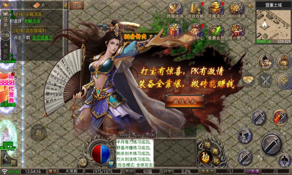 王者之师单职业迷失手游官方版