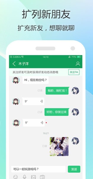 7724游戏盒官方下载安装正版2022