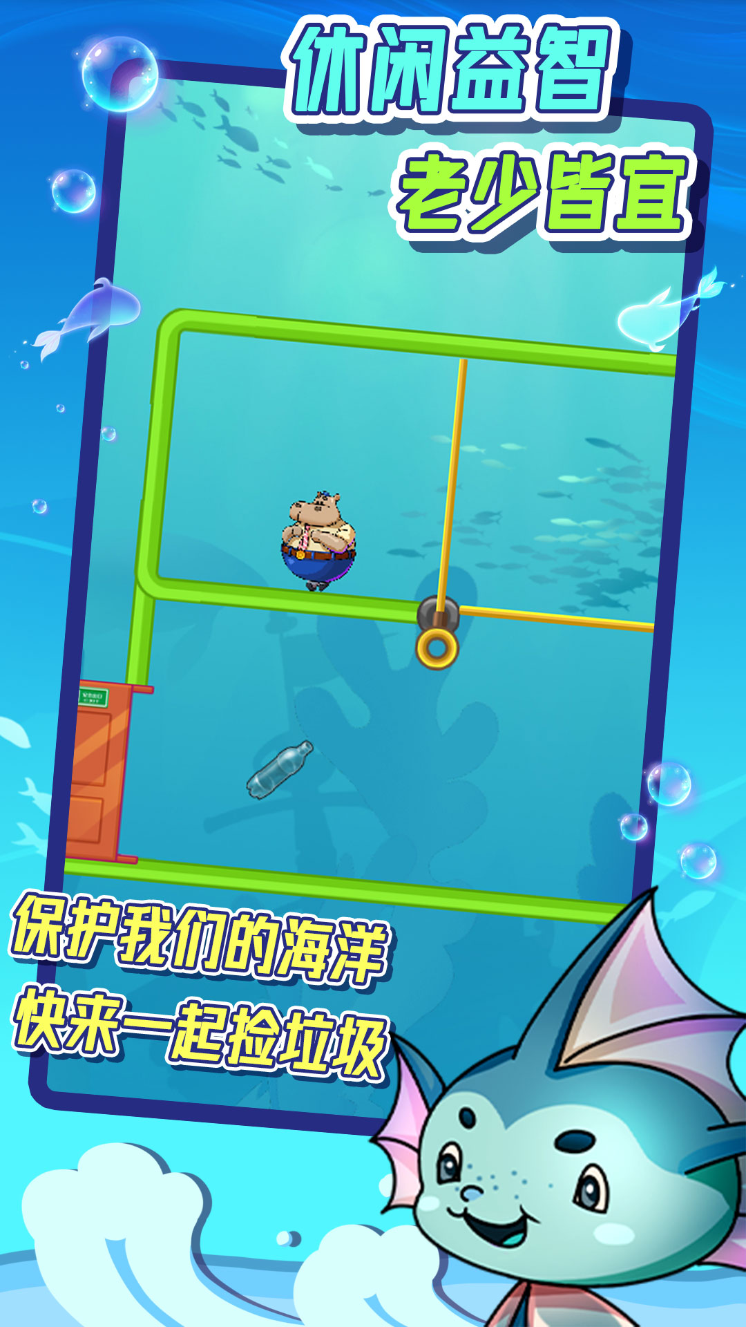 抽棍子测智商游戏安卓版