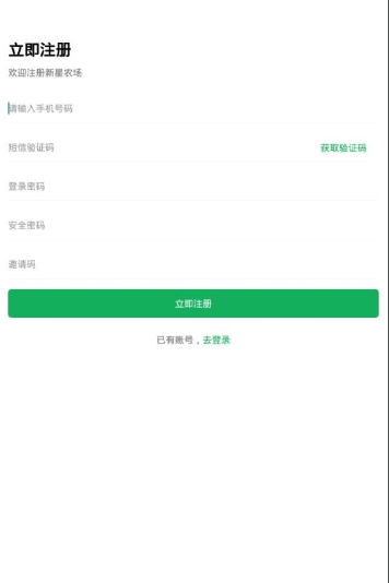 鸡之家app安卓正版 v1.0.0