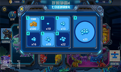 龙兽争霸4深海狂魔