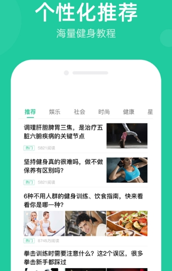 每日一走赚钱APP官方版下载 v0.0.1