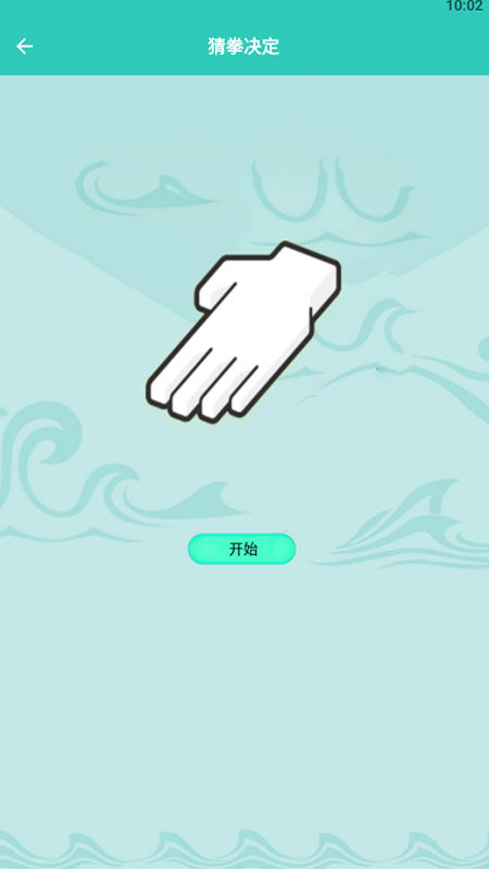 幸运转转盘app手机版下载