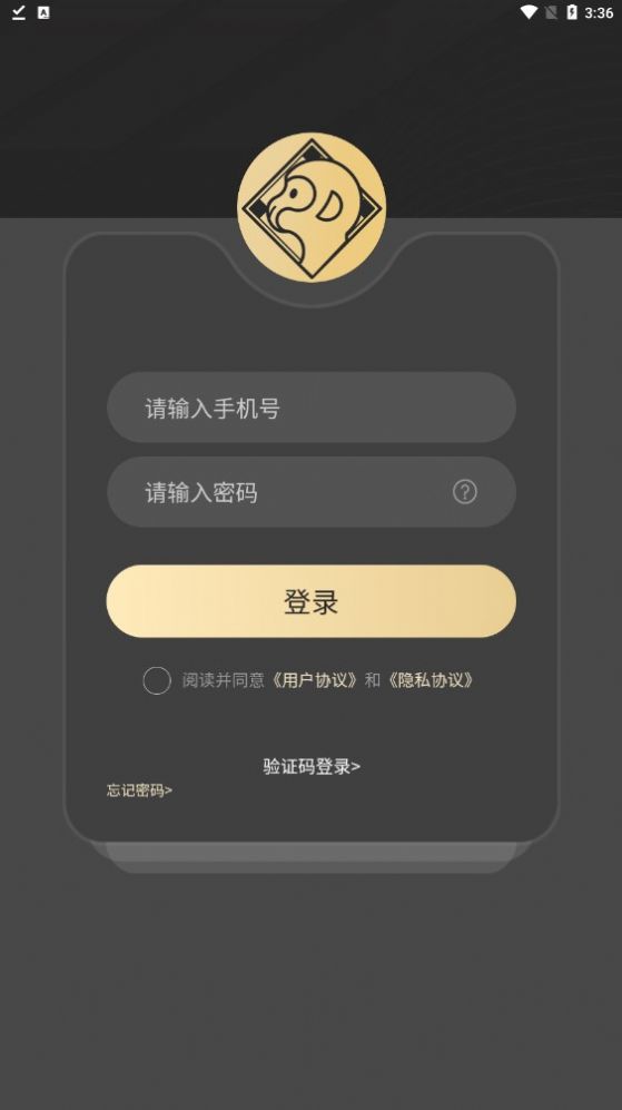 盛猿藏品APP官方版下载