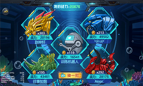 龙兽争霸4深海狂魔