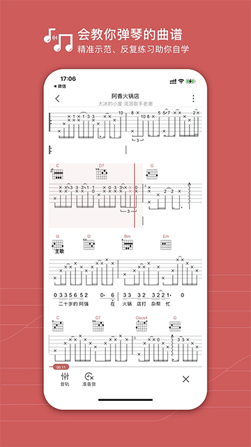 有谱么app官方版
