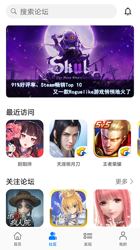 华为游戏魔盒app最新官方版 v1.0