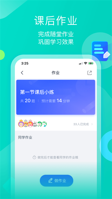 小墨督学