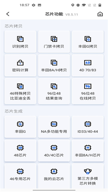 掌上KD手机版
