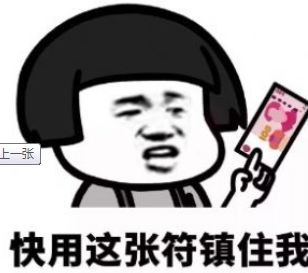 抖音部分网友已经开始过年了表情包app安卓版