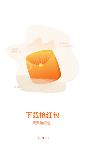 58红包app官方客户端 v2.0