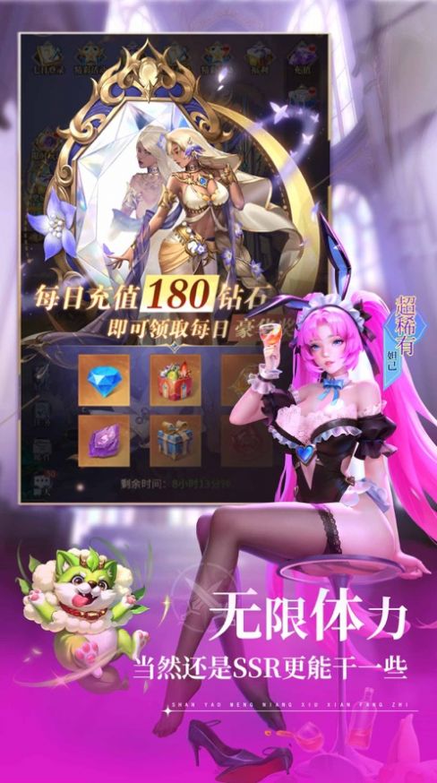 永恒诸神异世界手游官方版