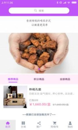 美智甄品app下载安装手机版