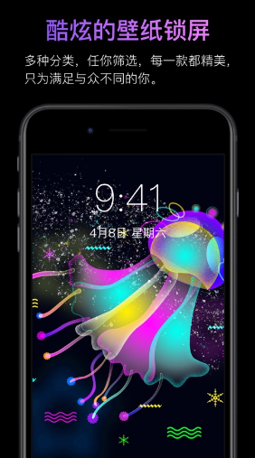 壁纸大全APP免费版下载 v1.0