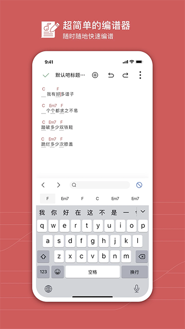 有谱么app官方版