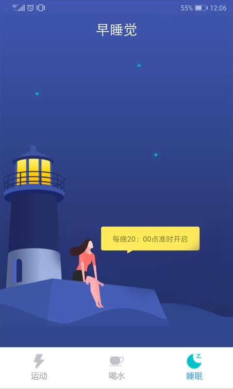 青蛙跳跳乐app官方安卓版 v1.08.19