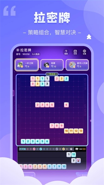我是谜app