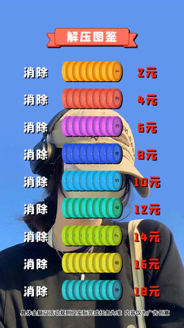 快乐解压大师红包游戏官方版