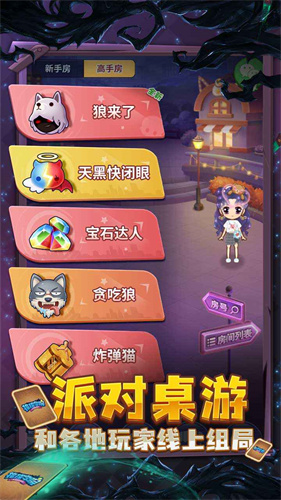 推理学院安卓版