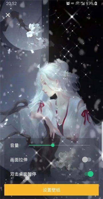 快手壁纸APP安卓免费版下载 v1.0.0