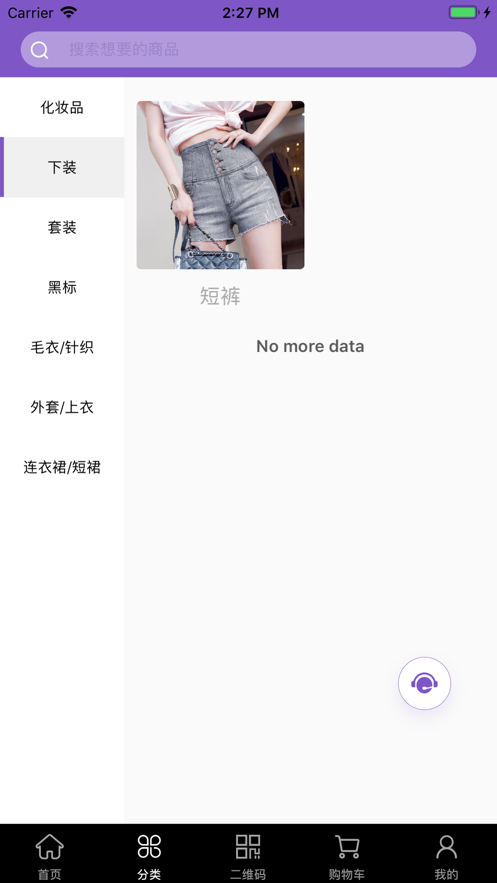 荞茉家APP官方版 v1.0