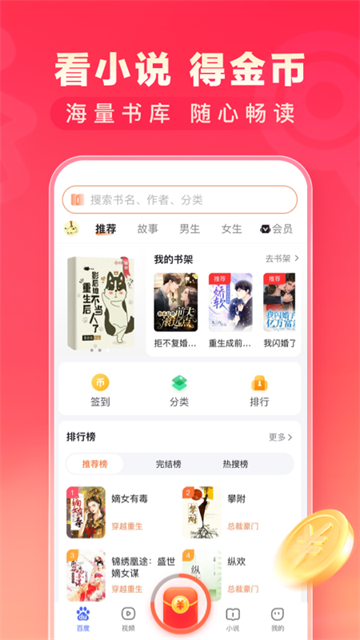 百度极速版浏览器最新版