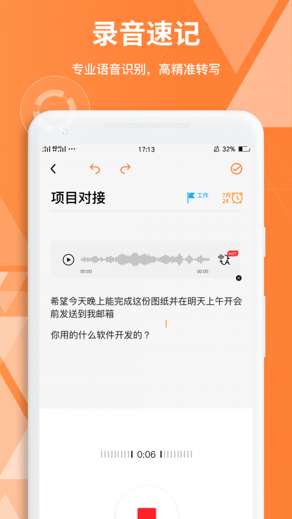 documents笔记app下载安卓版 v1.0.1