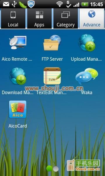 Aico文件管理器 v1.1.3