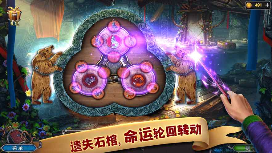 密室逃脱之逃出办公室3下载无2025最新版