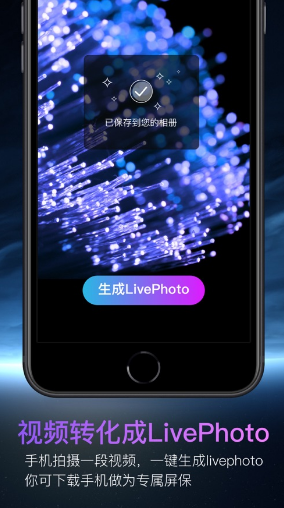 壁纸大全APP免费版下载 v1.0