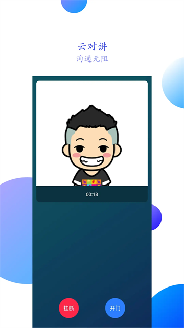 智之屋