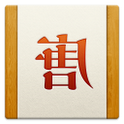 字节社 v1.2