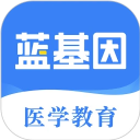 蓝基因app