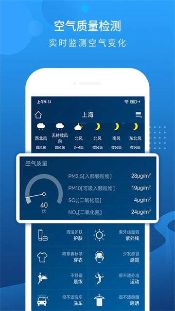 本地15天天气预报