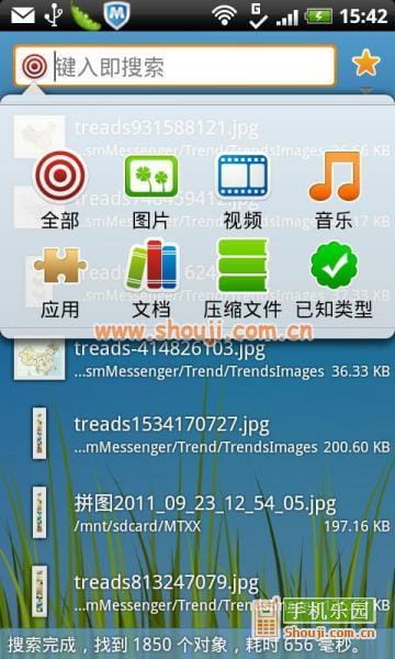 Aico文件管理器 v1.1.3