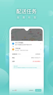 懒猪骑士app官方版 v1.0.0.0603