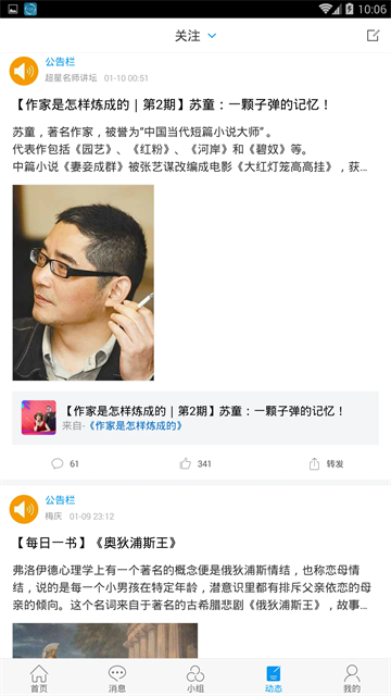 唐山图书馆