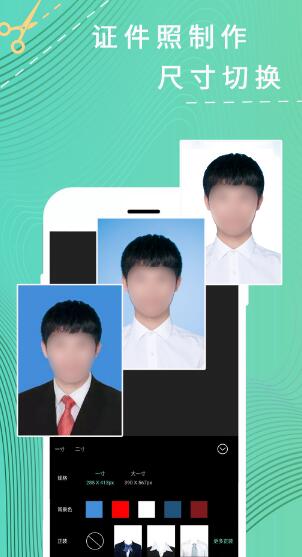 P图拼图器app免费版下载手机版 v1.0.1