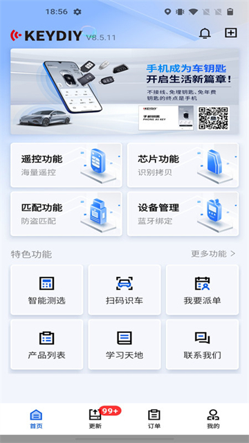 掌上KD手机版