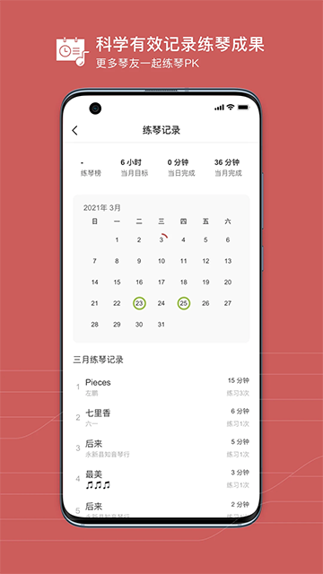 有谱么app官方版
