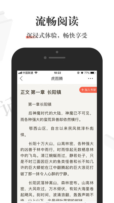 酱紫看书安卓版app v1.0.0
