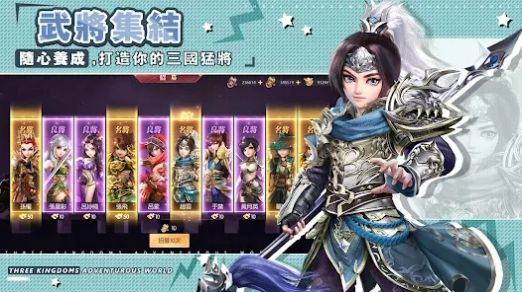 我当主公超勇的官方手机版