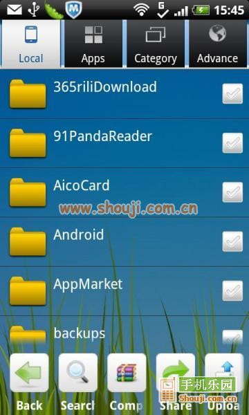 Aico文件管理器 v1.1.3